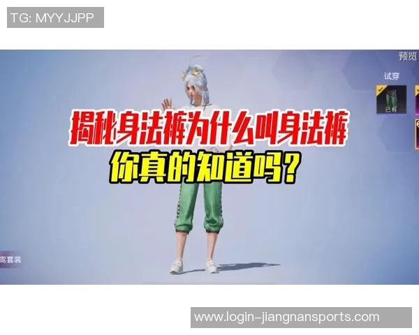 实时新闻科学与和平精英结合的耐力训练方法探究与实践分享